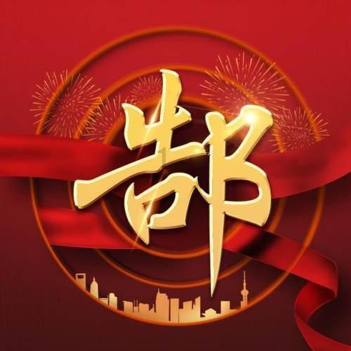 重庆百架无人机失控集体撞大楼,是否造成了很大的影响?- 有问必答平台
